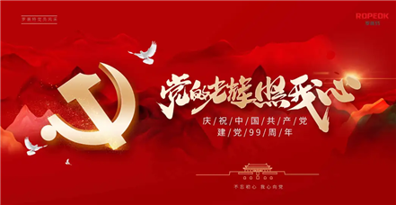 党的光辉照我心 | 刘维维：奋斗的青春，向善的力量